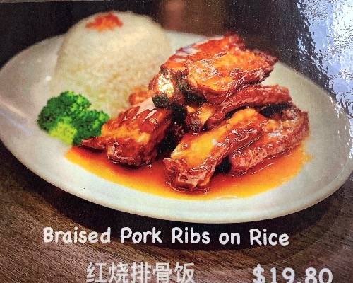 Braised pork rib on rice 紅燒排骨飯